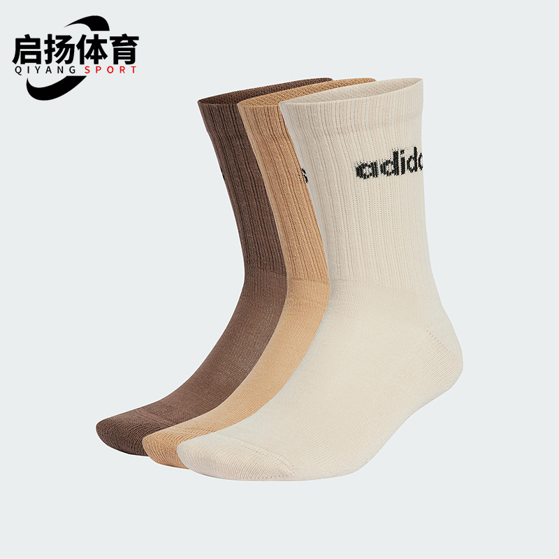 Adidas/阿迪达斯正品运动男女同款休闲字母中筒袜三双装IZ0106