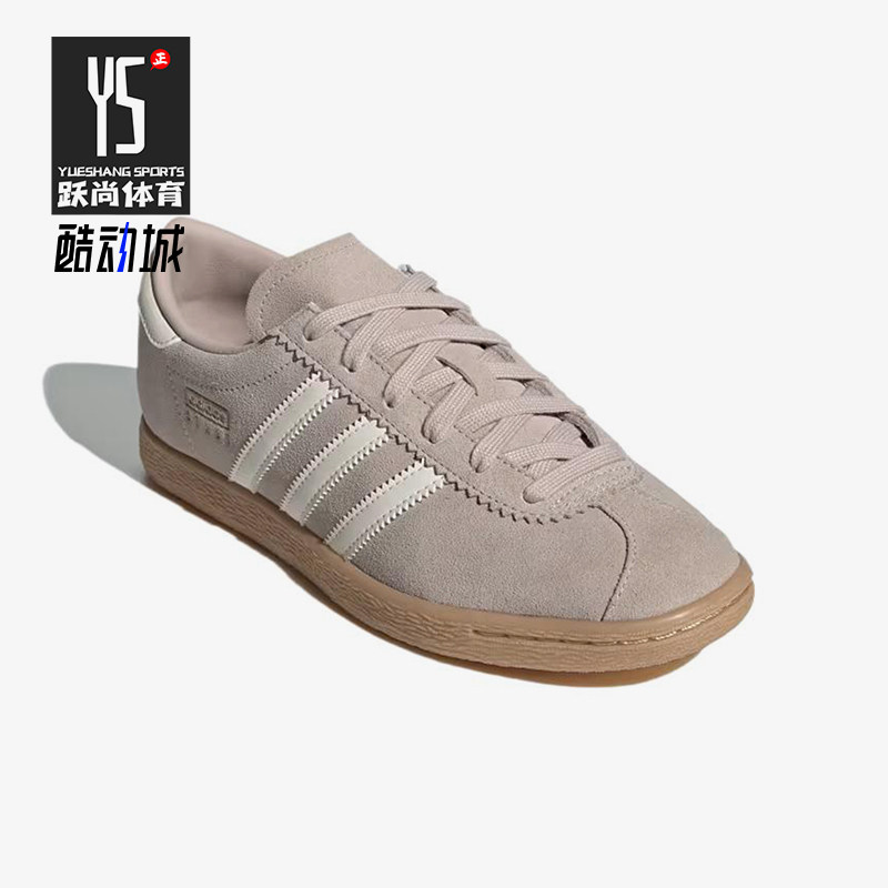 Adidas/阿迪达斯正品三叶草男女经典轻便低帮休闲运动板鞋JQ2599