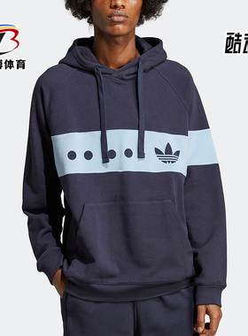 Adidas/阿迪达斯正品三叶草男士针织连帽卫衣套头衫IC8391