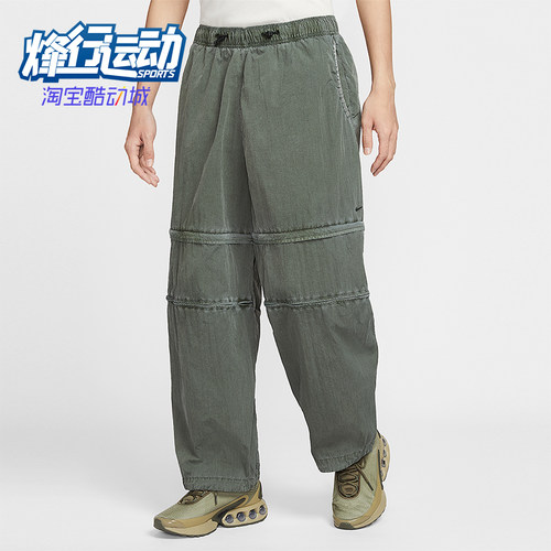 Nike/耐克正品Tech男士梭织拉链可拆式经典美式长裤HJ2949-355