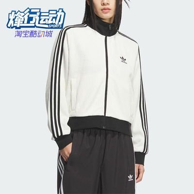 Adidas/阿迪达斯正品三叶草女士休闲针织运动宽松夹克外套KC2649