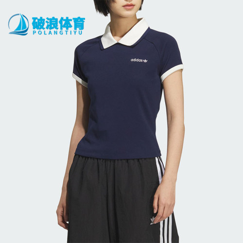 Adidas/阿迪达斯正品三叶草女士透气修身针织翻领POLO衫KF9610