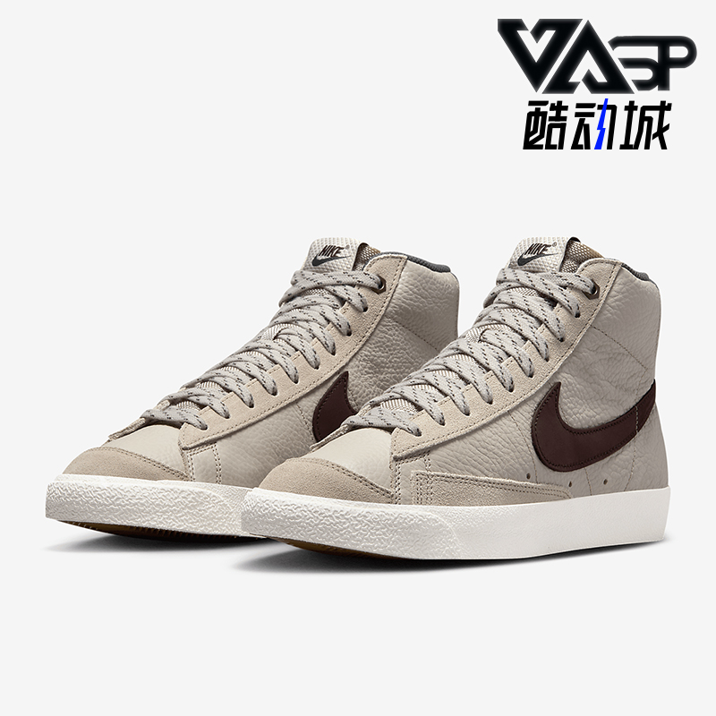 Nike/耐克正品Blazer 77男士透气系带复古经典中帮板鞋FQ8824-236