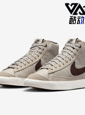 Nike/耐克正品Blazer 77男士透气系带复古经典中帮板鞋FQ8824-236