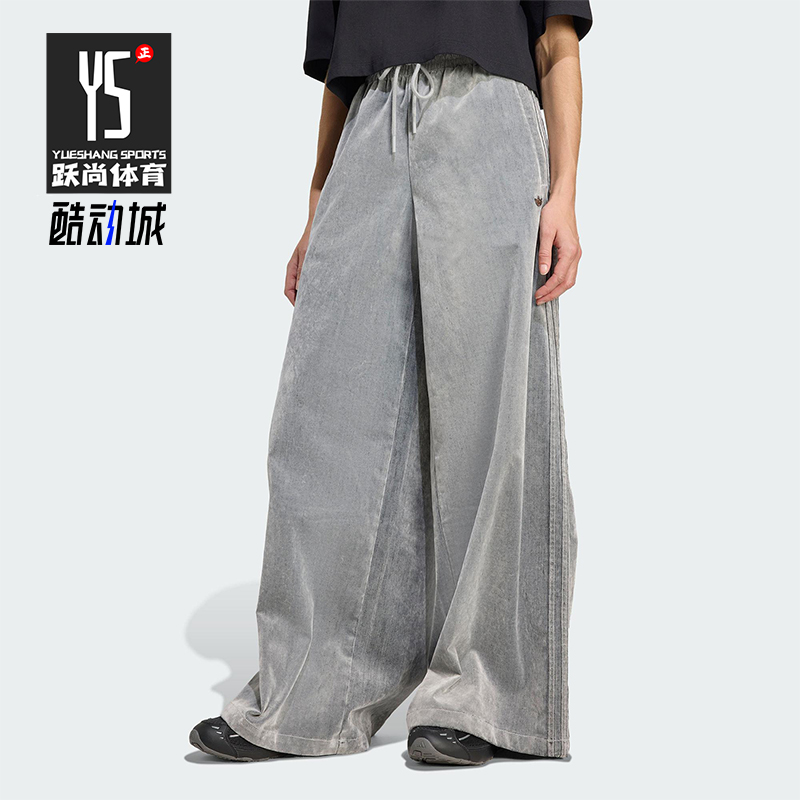 Adidas/阿迪达斯正品三叶草女士休闲阔腿运动日常耐穿长裤JW7331