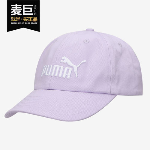 PUMA/彪马正品当季新款男女同款户外时尚休闲运动帽 022416-37
