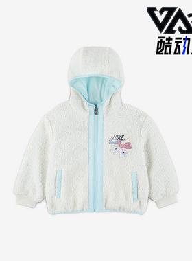 Nike/耐克正品Whimsy 幼童拉链连帽抓绒保暖夹克外套IQ9994-133