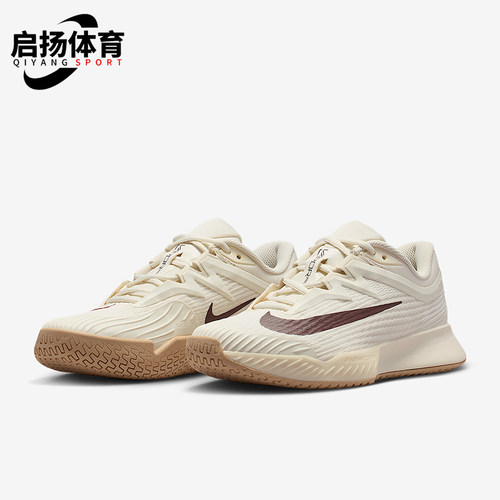 Nike/耐克正品Vapor Pro 3女士训练低帮系带耐磨网球鞋FZ2158-109