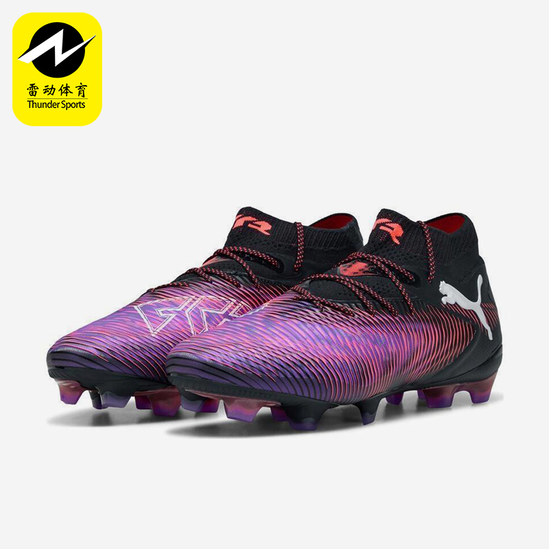Puma/彪马正品FUTURE 8 ULTIMATE高端FG男女同款足球鞋108138-01