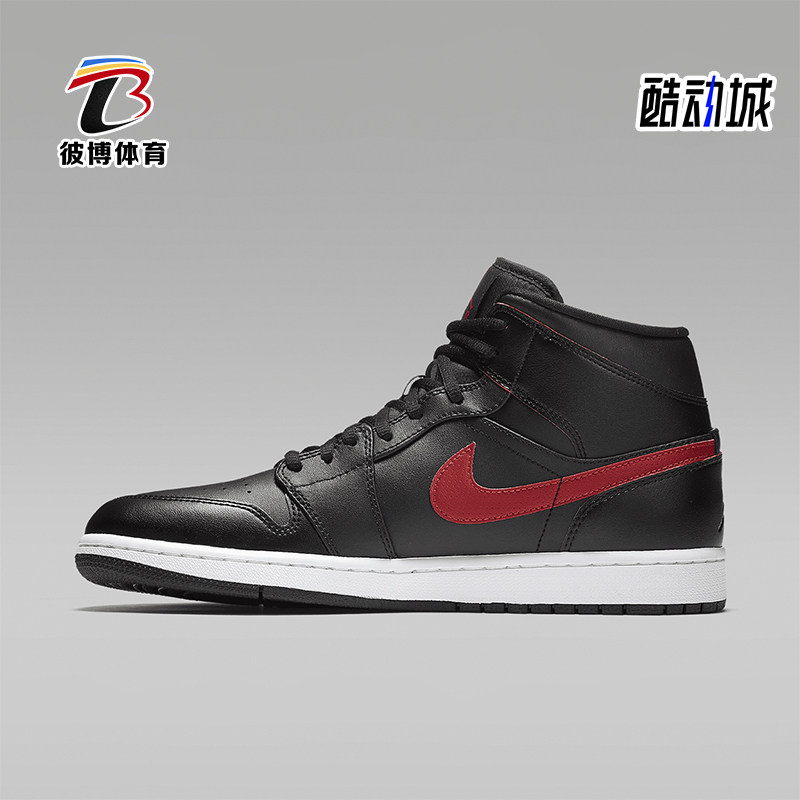 Nike/耐克正品JORDAN男士运动轻盈训练中帮篮球鞋554724-009