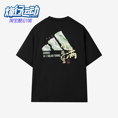 Adidas/阿迪达斯正品夏季款男女休闲透气针织图案时尚短袖KC9258