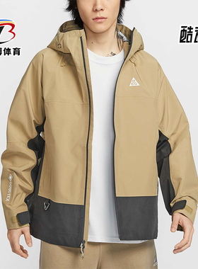 Nike/耐克正品休闲2024新款男女梭织连帽运动夹克外套FV8642-297