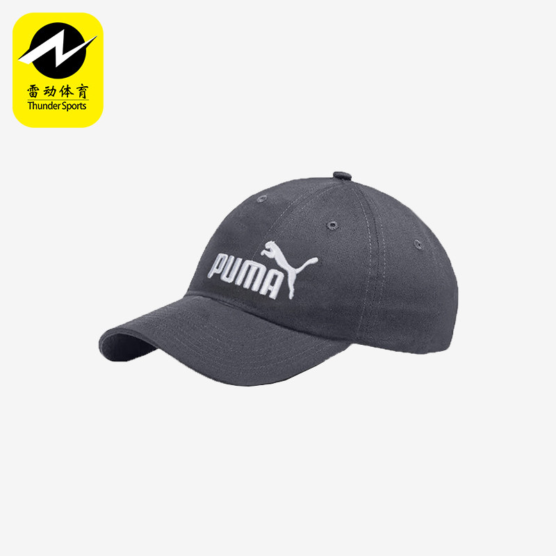 Puma/彪马正品时尚新款男女同款经典刺绣舒适透气休闲运动棒球帽,运动包/户外包/配件,运动帽,淘宝优惠券,粉丝福利购,淘宝优惠卷