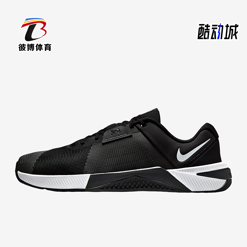 Nike/耐克正品Metcon 10男士耐磨缓震运动低帮训练鞋HJ1875-002