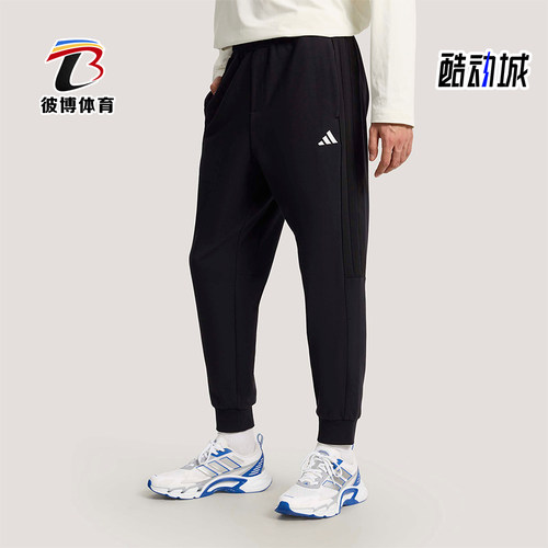 Adidas/阿迪达斯正品KNIT TAPERED PANTS男士经典束脚长裤KS0281