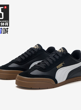 Puma/彪马正品Super Turino男女薄底休闲轻便低帮板鞋402612-02