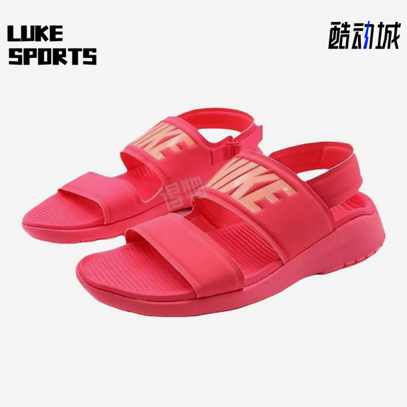 Nike/耐克正品新款女红粉红色柔软简约经典软底鞋拖鞋882694-600