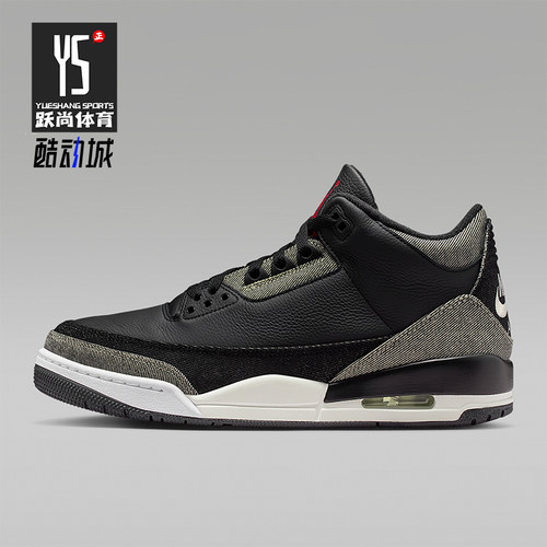 Nike/耐克正品Air Jordan 3男士复古运动缓震篮球鞋IR0914-400