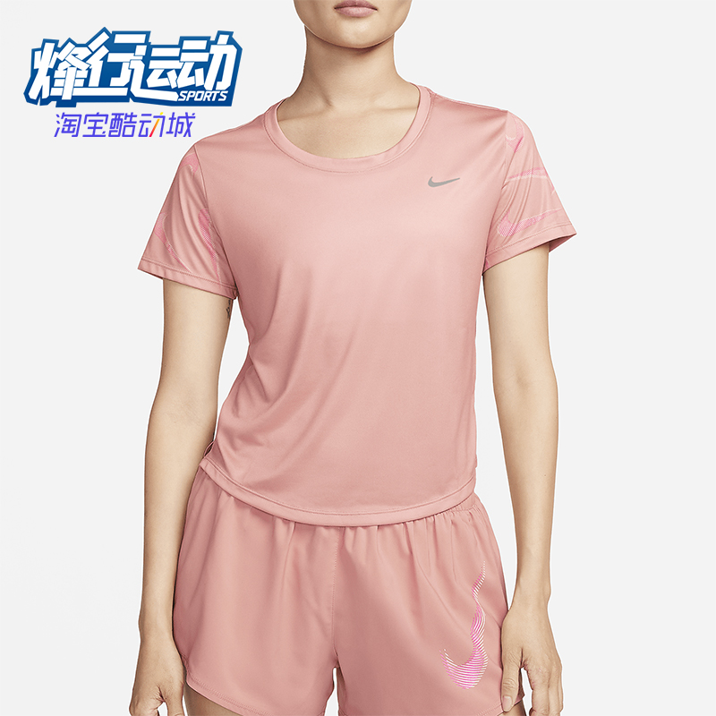 Nike/耐克正品2025女士印花圆领套头耐穿训练跑步短袖FB4682-618