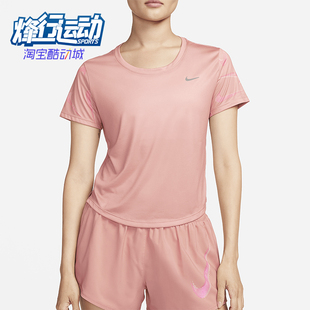 FB4682 2025女士印花圆领套头耐穿训练跑步短袖 618 耐克正品 Nike