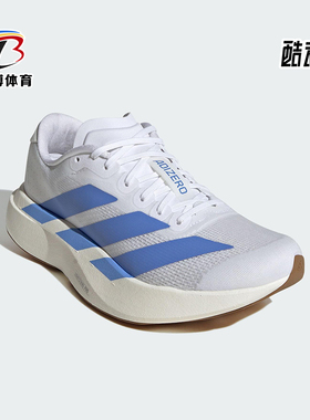 Adidas/阿迪达斯正品ADIZERO EVO SL女士经典训练跑步鞋JS4454