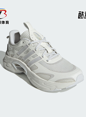 Adidas/阿迪达斯正品VENTTACK CLIMACOOL 男女跑步鞋ID4014