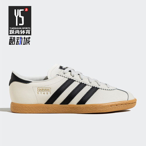 Adidas/阿迪达斯正品三叶草男女同款经典日常运动板鞋JS4606