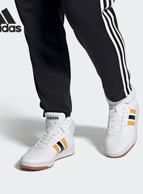Adidas/阿迪达斯官方正品 NEO 男女复古中帮运动休闲板鞋FW9347