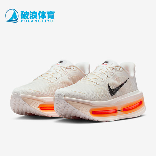 Nike/耐克正品Vomero Premium男士缓震气垫厚底跑步鞋IQ4035-100