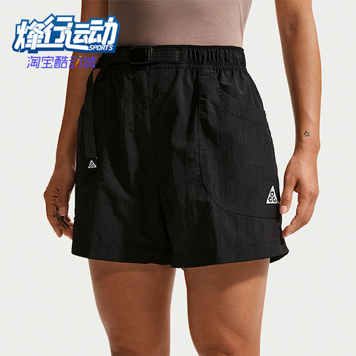 Nike/耐克正品ACG Dolomiti女士运动跑步梭织经典短裤IF0971-010