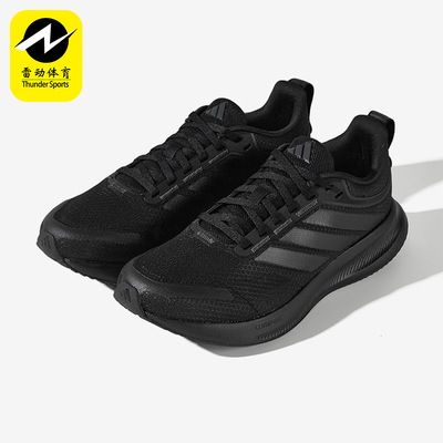Adidas/阿迪达斯正品Runblaze男女运动耐磨经典低帮跑步鞋JP6928
