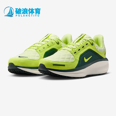 Nike/耐克正品Winflo 11女士系带低帮减震耐磨跑步鞋FQ1359-300