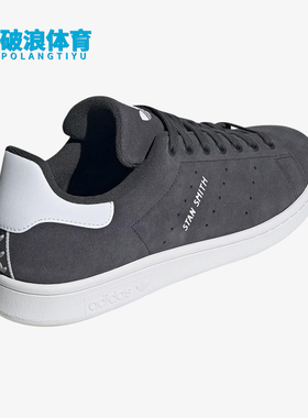 Adidas/阿迪达斯正品三叶草STANSMITH绒面革男经典黑色板鞋IG9389