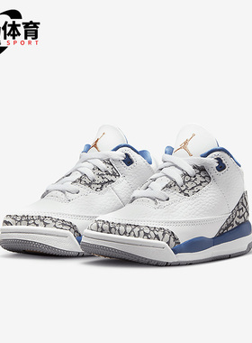 Nike/耐克正品Air Jordan 3婴童耐磨休闲运动鞋DM0968-148