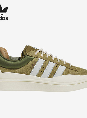 Adidas/阿迪达斯官方正品三叶草BAD BUNNY男女运动鞋板鞋ID7950
