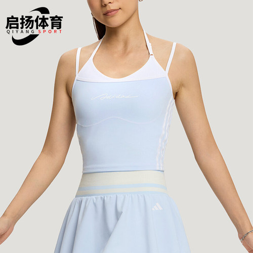 Adidas/阿迪达斯正品女士经典凉感透气休闲运动背心LF0063