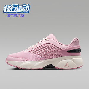 Nike/耐克正品JORDAN女士系带透气耐磨运动休闲鞋IQ0701-600