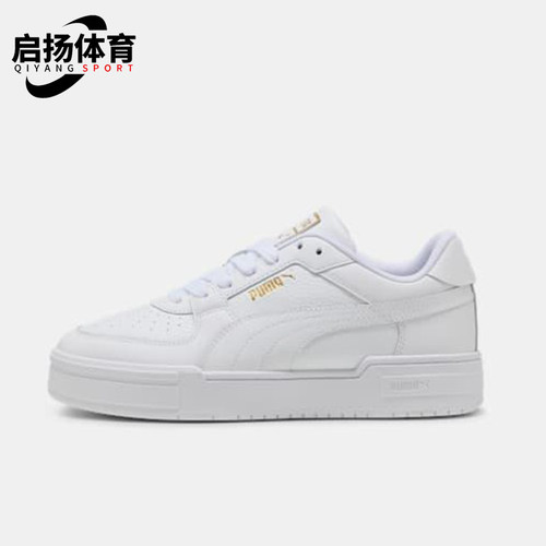 Puma/彪马正品四季款男女简约经典低帮拼接透气打孔板鞋402366-01