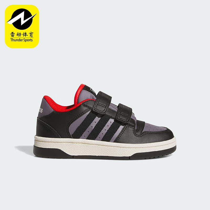 Adidas/阿迪达斯正品BREAK START小童魔术贴经典运动篮球鞋JQ0097