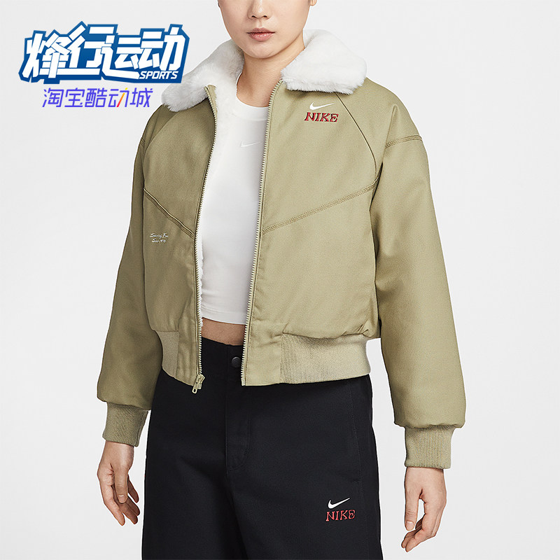 Nike/耐克正品2026春季款女士日常翻领套头耐穿外套IQ3823-276,运动服/休闲服装,运动茄克/外套,淘宝优惠券,粉丝福利购,淘宝优惠卷