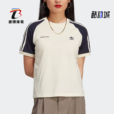 阿迪达斯女士简约休闲短袖