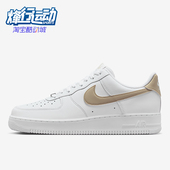 耐克正品 耐磨简约透气轻质板鞋 Air Nike Force 1男士 FJ4146 120