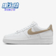 耐克正品 耐磨简约透气轻质板鞋 Air Nike Force 1男士 FJ4146 120