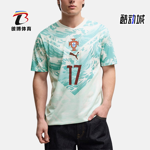 Puma/彪马正品夏季男士透气针织舒适轻盈训练短袖T恤788146-79