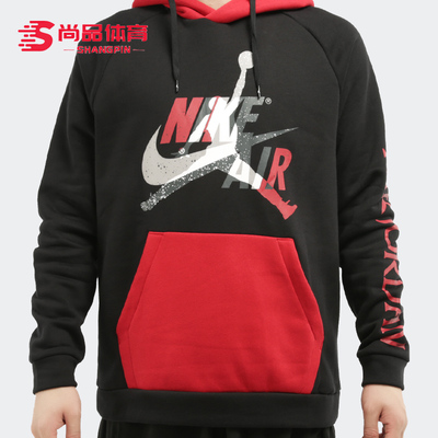 Nike/耐克男子起绒套头衫