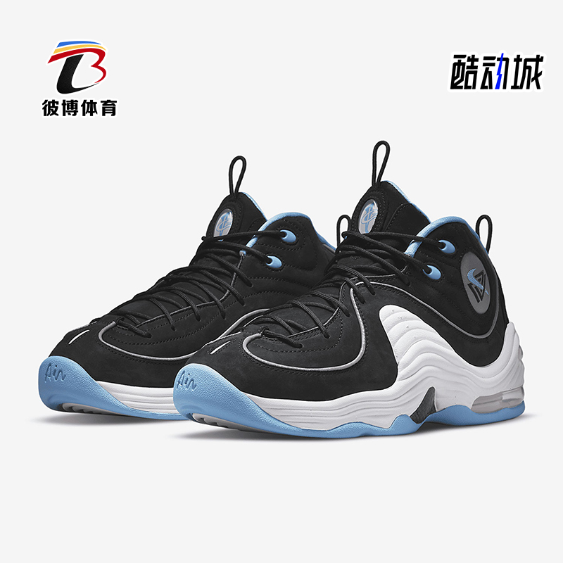 Nike/耐克正品Air Penny 2哈达威男女同款篮球鞋DM9132-001