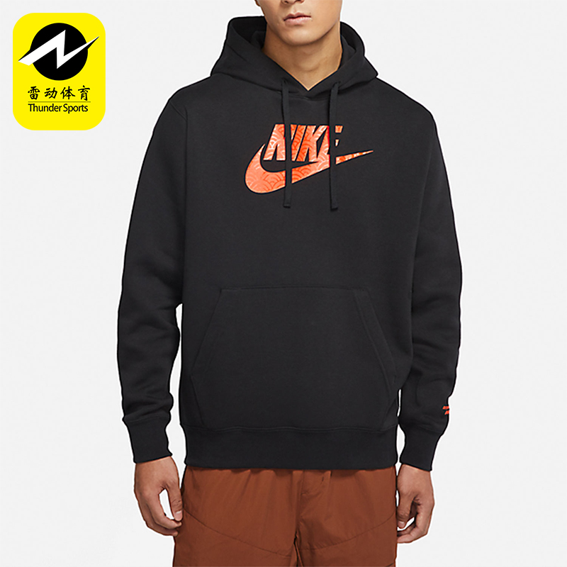 耐克男士宽松休闲连帽卫衣