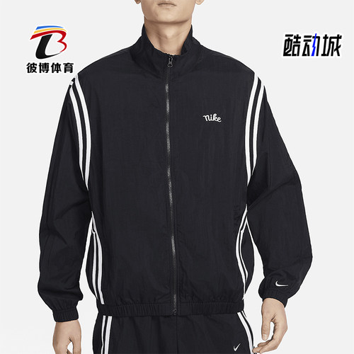 耐克男士新款拒水篮球夹克