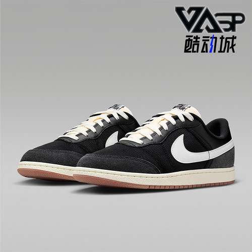 Nike/耐克正品JORDAN男士运动系带低帮透气轻盈板鞋IM2055-001