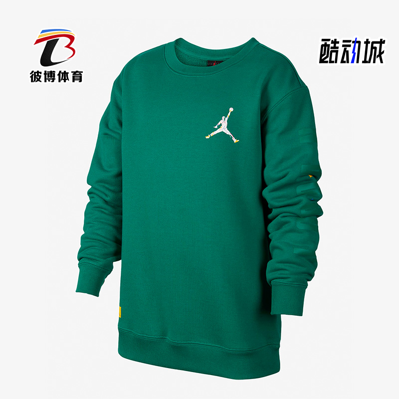 Nike/耐克正品Air Jordan大童休闲舒适运动卫衣FD9364-365